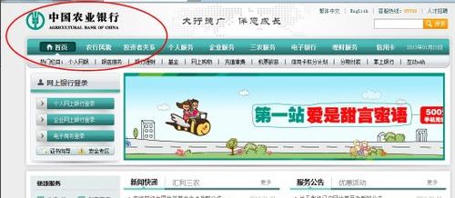 �й�ũҵ������ô����ת��