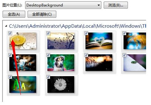 win7ϵͳ��ô����ͼƬ�����л��ı���