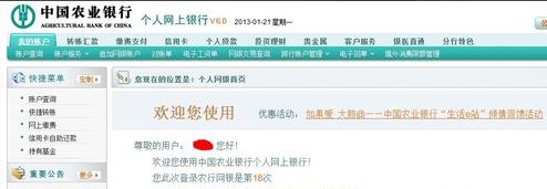 �й�ũҵ������ô����ת��