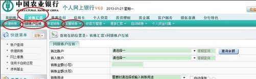 �й�ũҵ������ô����ת��