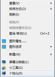 win7ϵͳ��ô����ͼƬ�����л��ı���