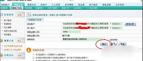 �й�ũҵ������ô����ת��