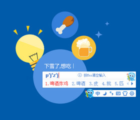 2345���뷨�����Զ������ķ���