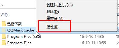 win10���ȡ�������ļ�