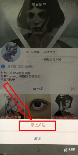 �������ȡ����ע������ȡ����ע���������õķ�����ʲô��