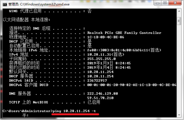 ����ping��δ�  ����ping�򿪽̳�