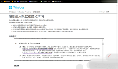 win7�������win10�ķ�������