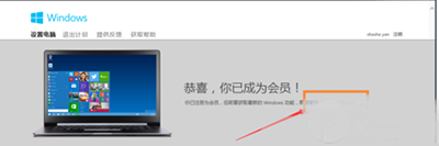 win7�������win10�ķ�������