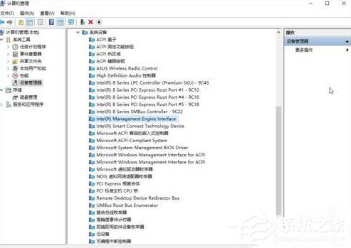 Win10关机后不断电如何回事