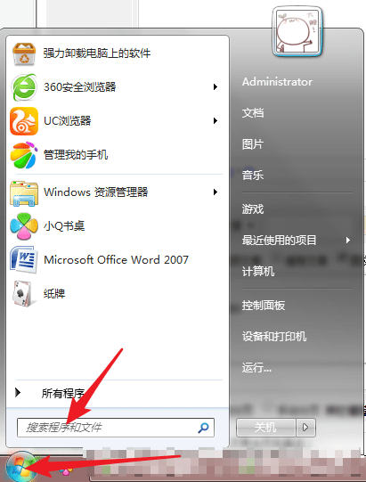 ����ping��δ�  ����ping�򿪽̳�