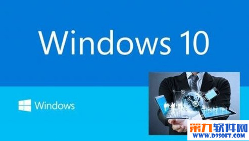 ����win10�����������ʲô