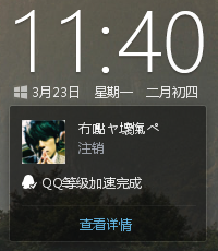 win10�����������ж�ط���