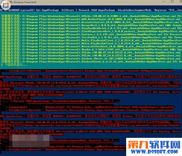 win10�����򲻿���ΰ�