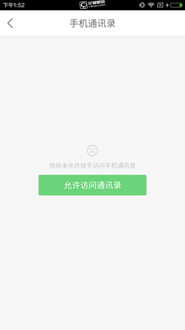 ��������������ֱ��Ȩ�ޣ�