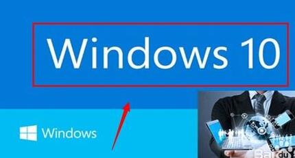 win7��ô������win10������������