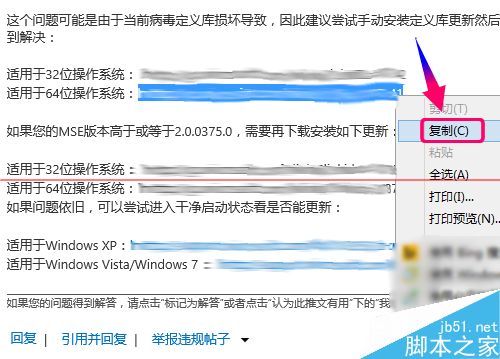 win10 ʾ0x8024001eĽ취