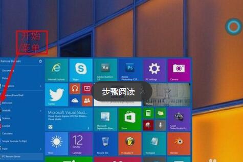 win7��ô������win10������������