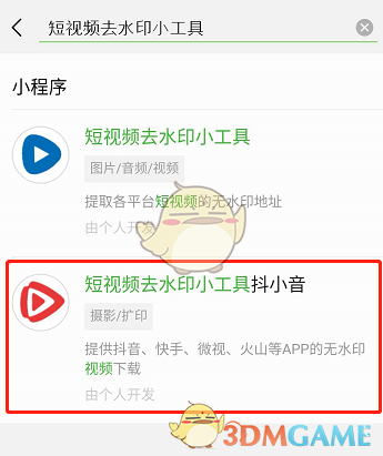 �������������ˮӡ��Ƶ��������ˮӡ��Ƶ�̳���ϸ����