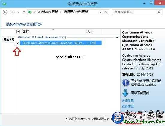 Win10μ Win10ôõ޸ϵͳ