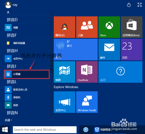 win10ϵͳ�Դ��ļ�����ʹ�÷���