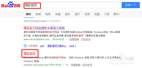 ������΢����������win10��װ��Կ