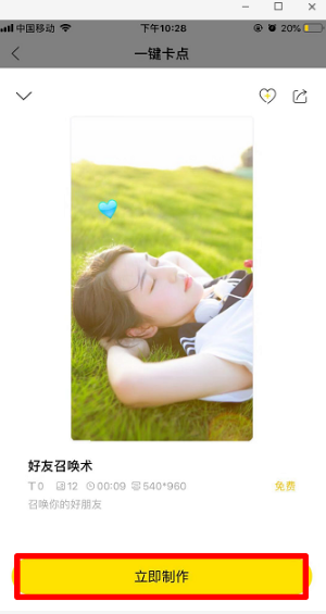 ���������ٻ������������ ���������ٻ�����Ƶ���㷽��