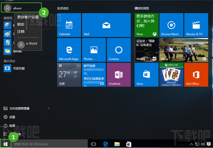 win10����������ô���ã�