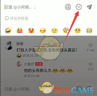 ����������η���ͼͼƬ?�������۷�ͼƬ�̳�