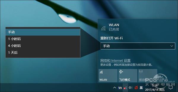 win10创意者更新隐藏功能有哪些?