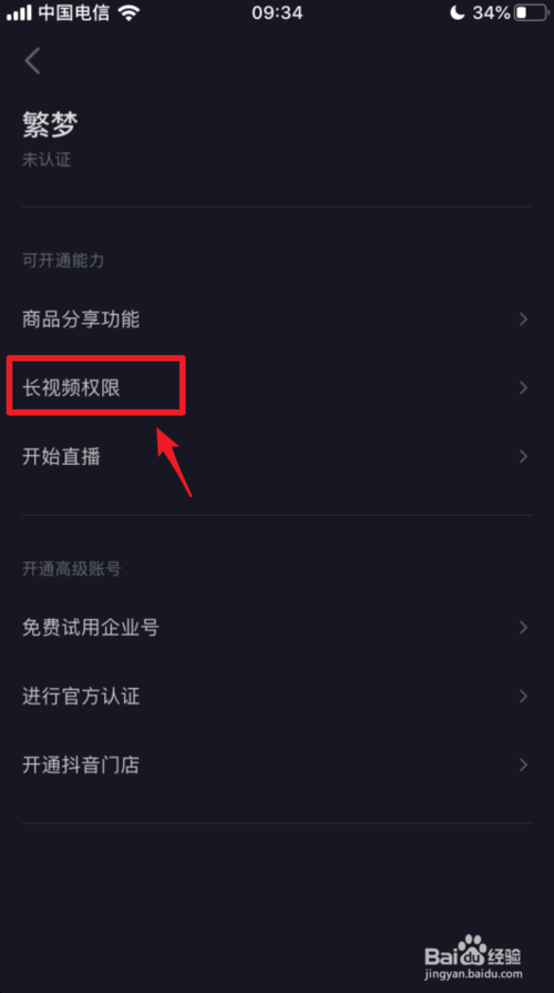 ����15���ӳ���ƵȨ����ο�ͨʹ�� ?15���ӳ���ƵȨ�޿�ͨ�̳�