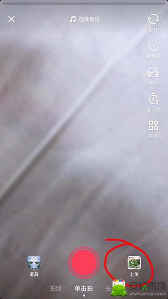 抖音录自己如何操作 抖音录自己的视频方法一览