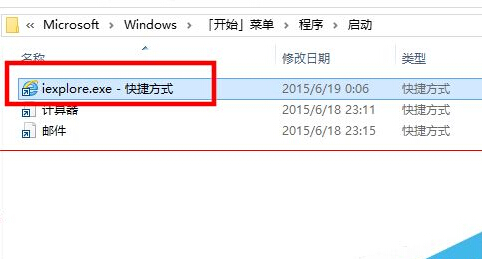 win10Ӧ�ÿ����Զ�������ô���ã�