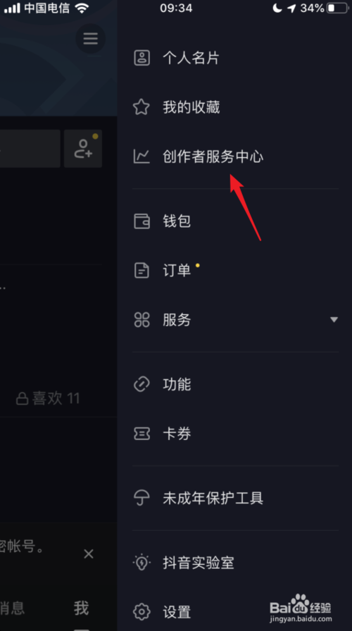 ����15���ӳ���ƵȨ����ο�ͨʹ�� ?15���ӳ���ƵȨ�޿�ͨ�̳�