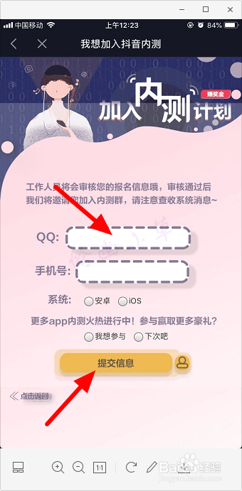 ��μ��붶���ڲ� ?�����ڲ����̳�