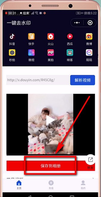 ����ת����Ƶ���ȥ������ ����ת��ȥ�����ŷ�����ϸ����