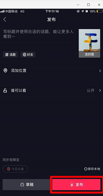 ������������һ��������� ����д����Ƶ����̳�