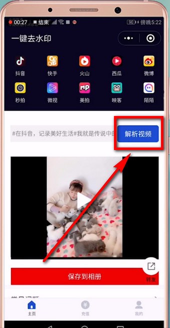 ����ת����Ƶ���ȥ������ ����ת��ȥ�����ŷ�����ϸ����