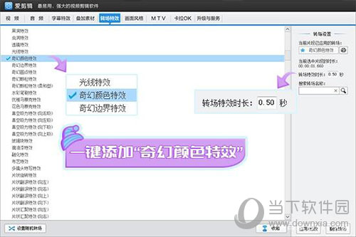 ������Ӱ��Ч������ã�������Ӱ��Ч��������һ��