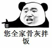 ��������ǻҸ������˱���� ����ǻҸ������˱�������ص�ַ