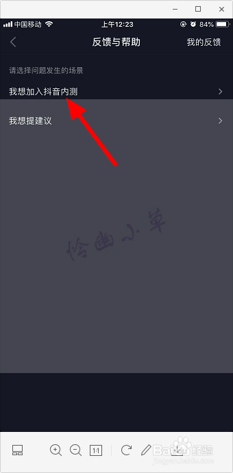 ��μ��붶���ڲ� ?�����ڲ����̳�