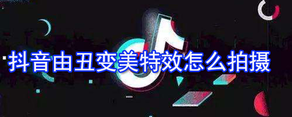 �����ɳ������Ч������㣿�ɳ������Ч������ϸ����