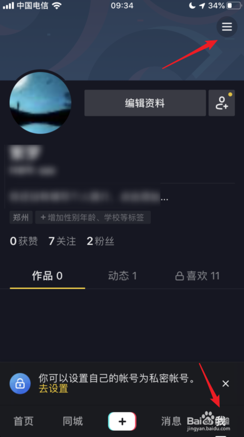 ����15���ӳ���ƵȨ����ο�ͨʹ�� ?15���ӳ���ƵȨ�޿�ͨ�̳�