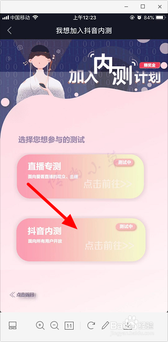 ��μ��붶���ڲ� ?�����ڲ����̳�