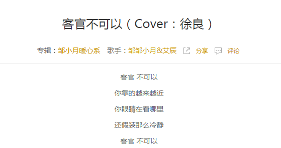 抖音waiter你是不是弄错了是什么歌?抖音waiter你是不是弄错了歌曲玩法攻略详细介绍
