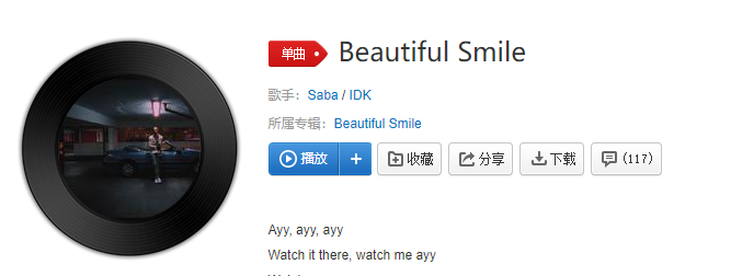 抖音马化腾充八万是什么歌?抖音马化腾充八万BGM歌曲详细介绍