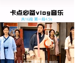 抖音康桑阿米达卡点bgm是什么 抖音康桑阿米达卡点bgm详细介绍 抖音康桑阿米达卡点bgm是什么 抖音康桑阿米达卡点bgm详细介绍