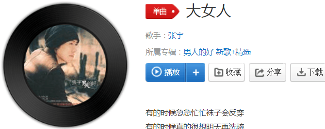 �����е�ʱ�򼱼�ææ���ӻᷴ����ʲô�裿����������ϸ���ܣ�