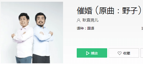 ������ѽ��ѽ�ҾͲ��Ҷ�����ʲô�� ��ֱ�ж��߻�ԭ����ʲô