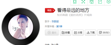 抖音我要在看的最远的地方是什么歌 抖音歌曲详细介绍 抖音我要在看的最远的地方是什么歌 抖音歌曲详细介绍