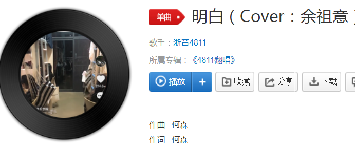 ��������˵����û�˸�̹����ʲô�裿��������˵����û�˸�̹�׸����淨������ϸ����